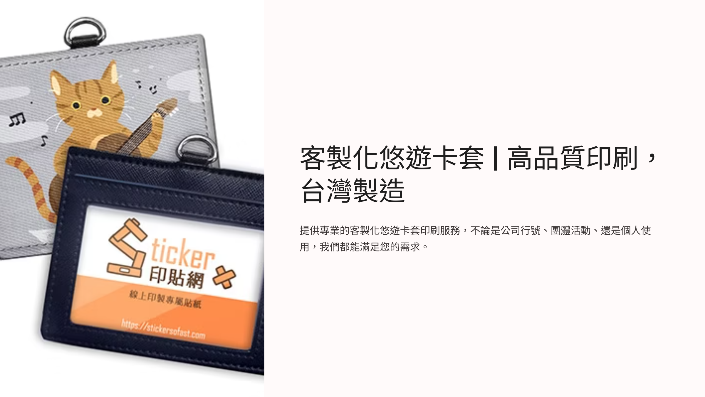 卡套