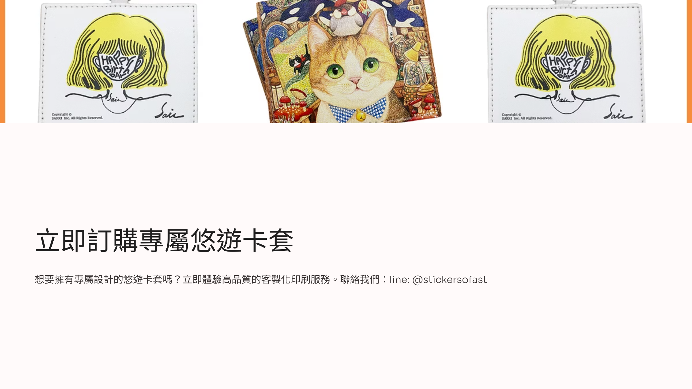 立即購買