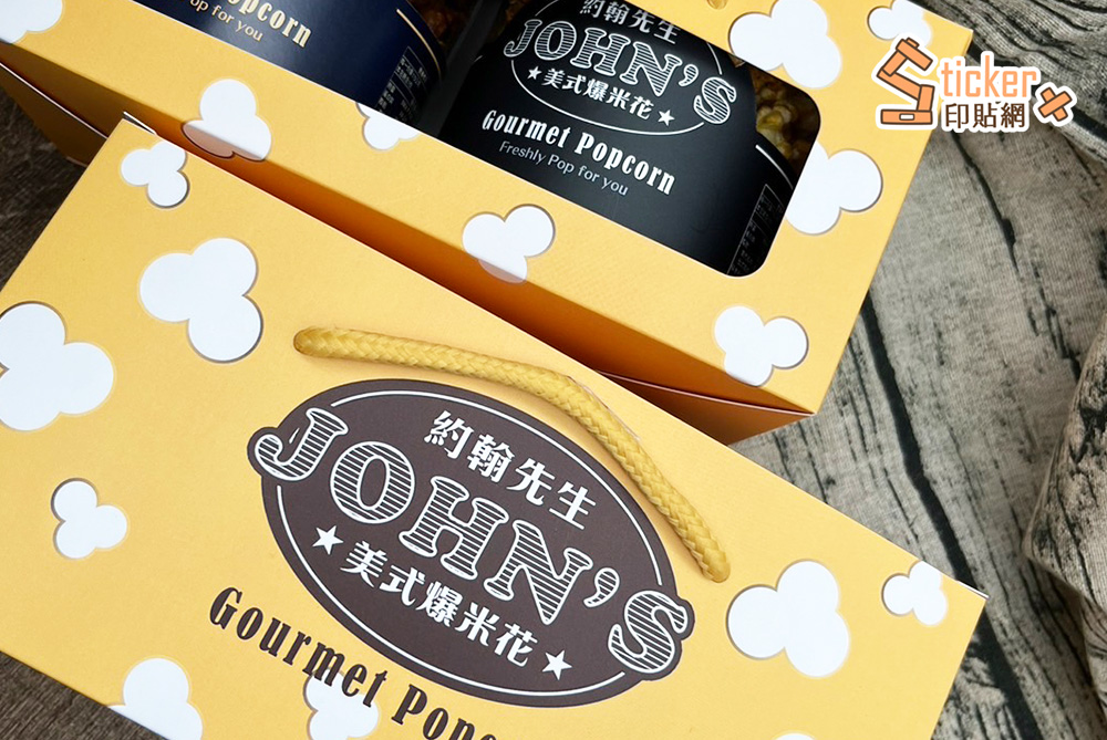 客製化彩色方形紙盒