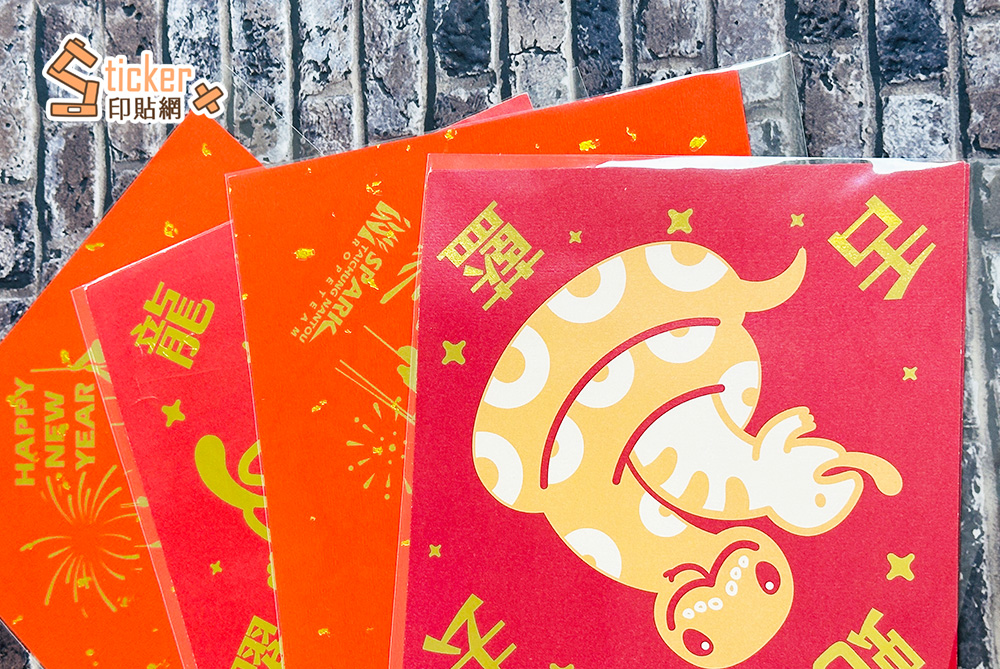 少量客製化彩色印刷春聯