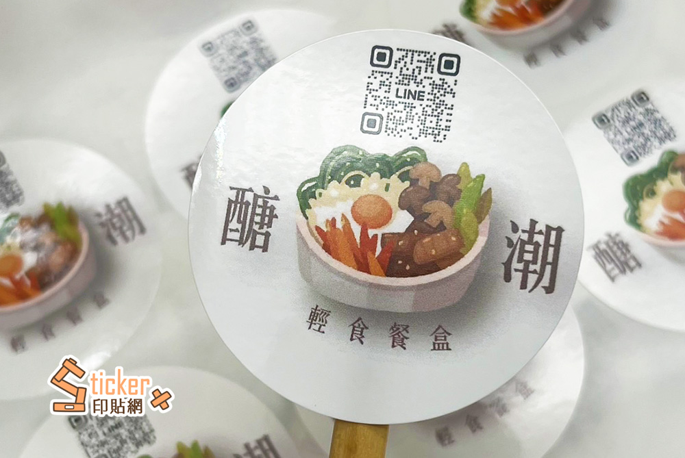 巨量彩色圓形貼紙