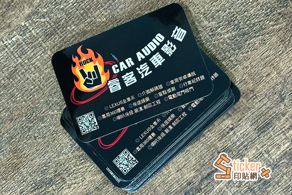 彩色珠光貼紙
