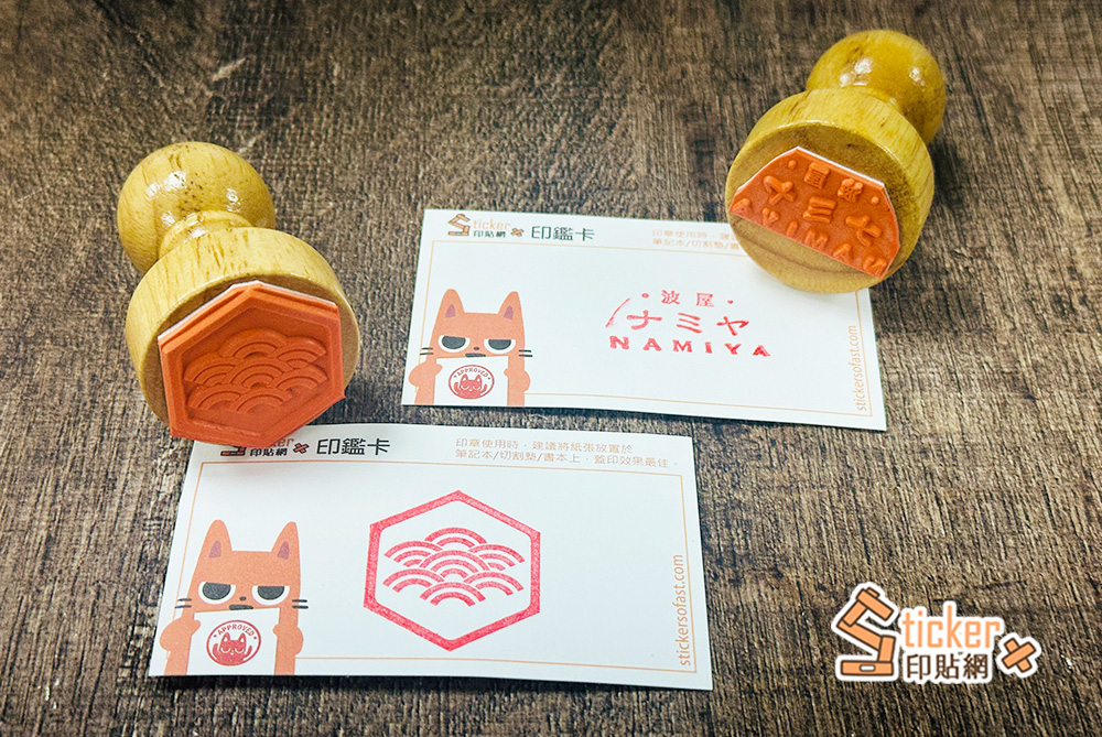 客製橡皮印章(圓形)