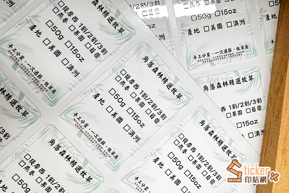 彩色珠光貼紙-標籤出貨