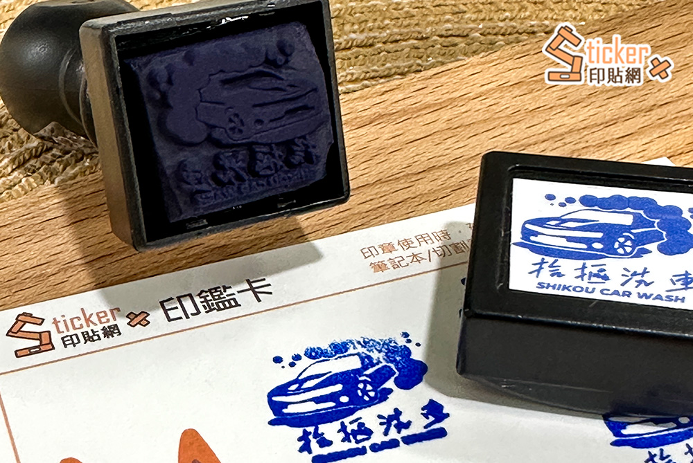 客製原子圖章(方形)