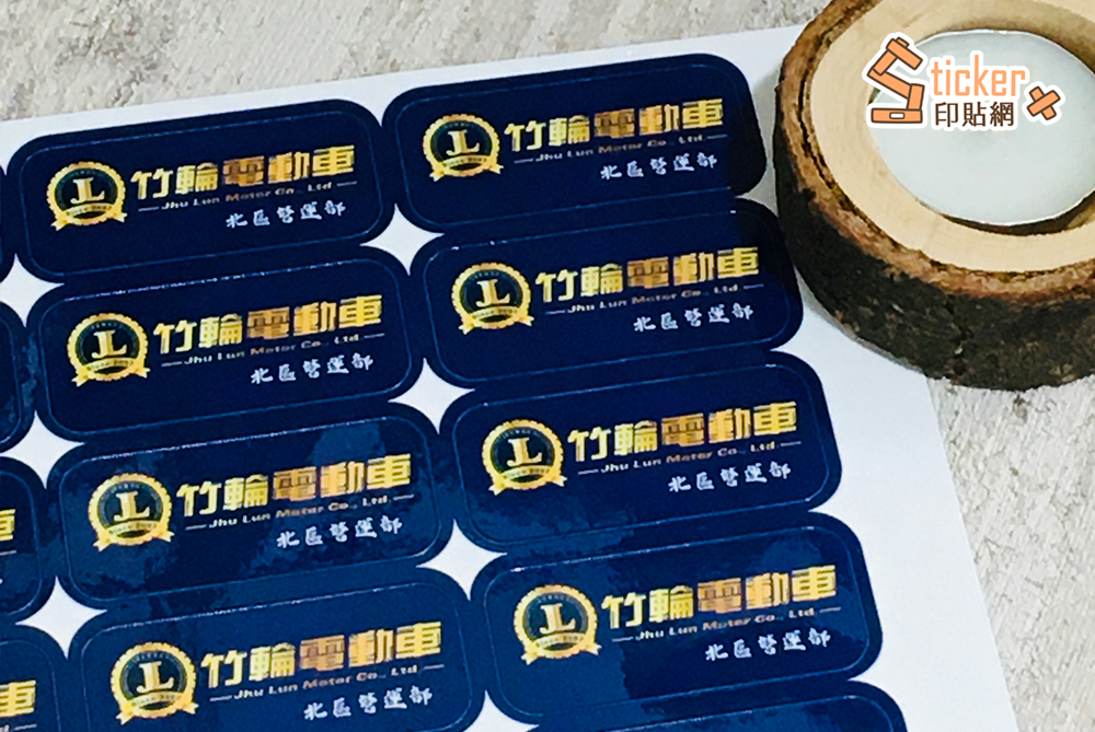 彩色珠光貼紙-標籤出貨