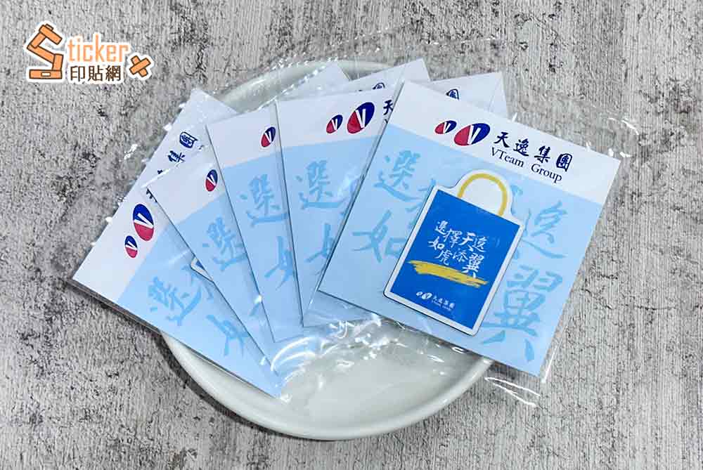 客製化軟磁鐵