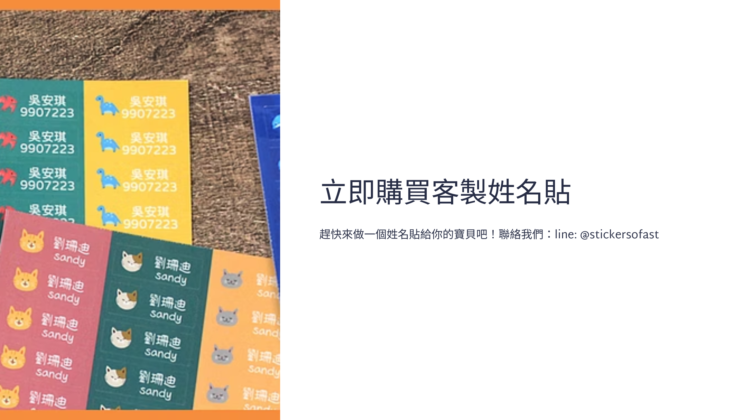 立即訂購
