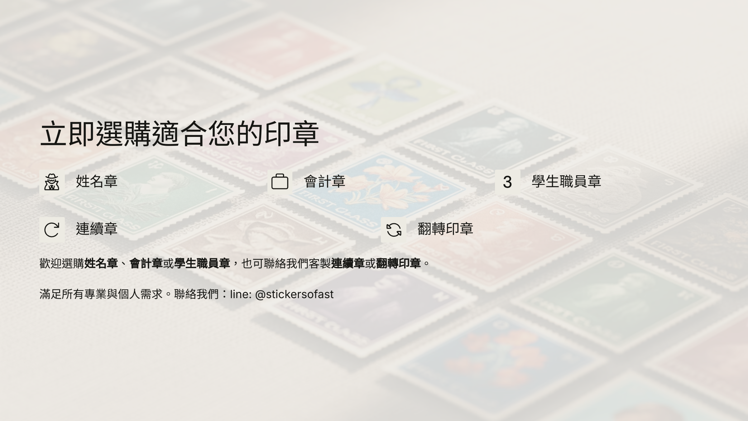 立即訂購
