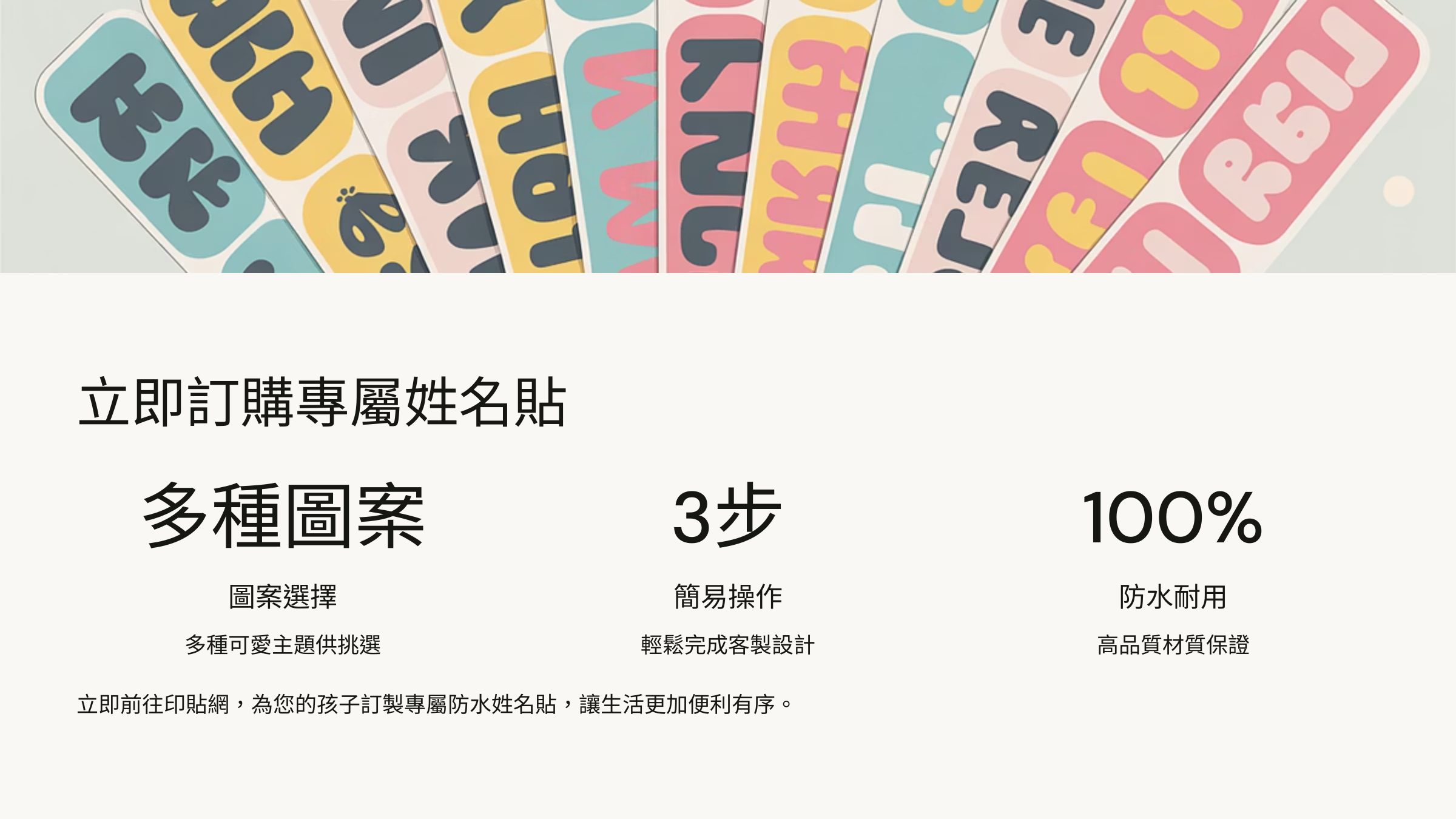 立即訂購