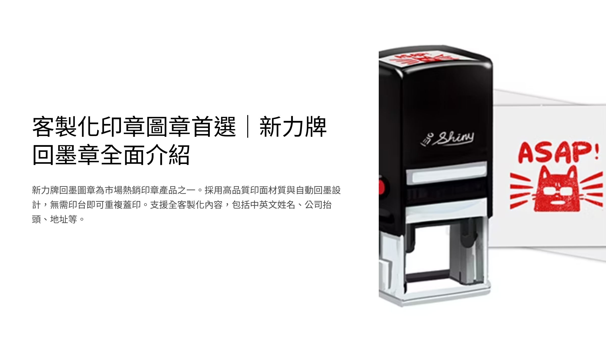 印章