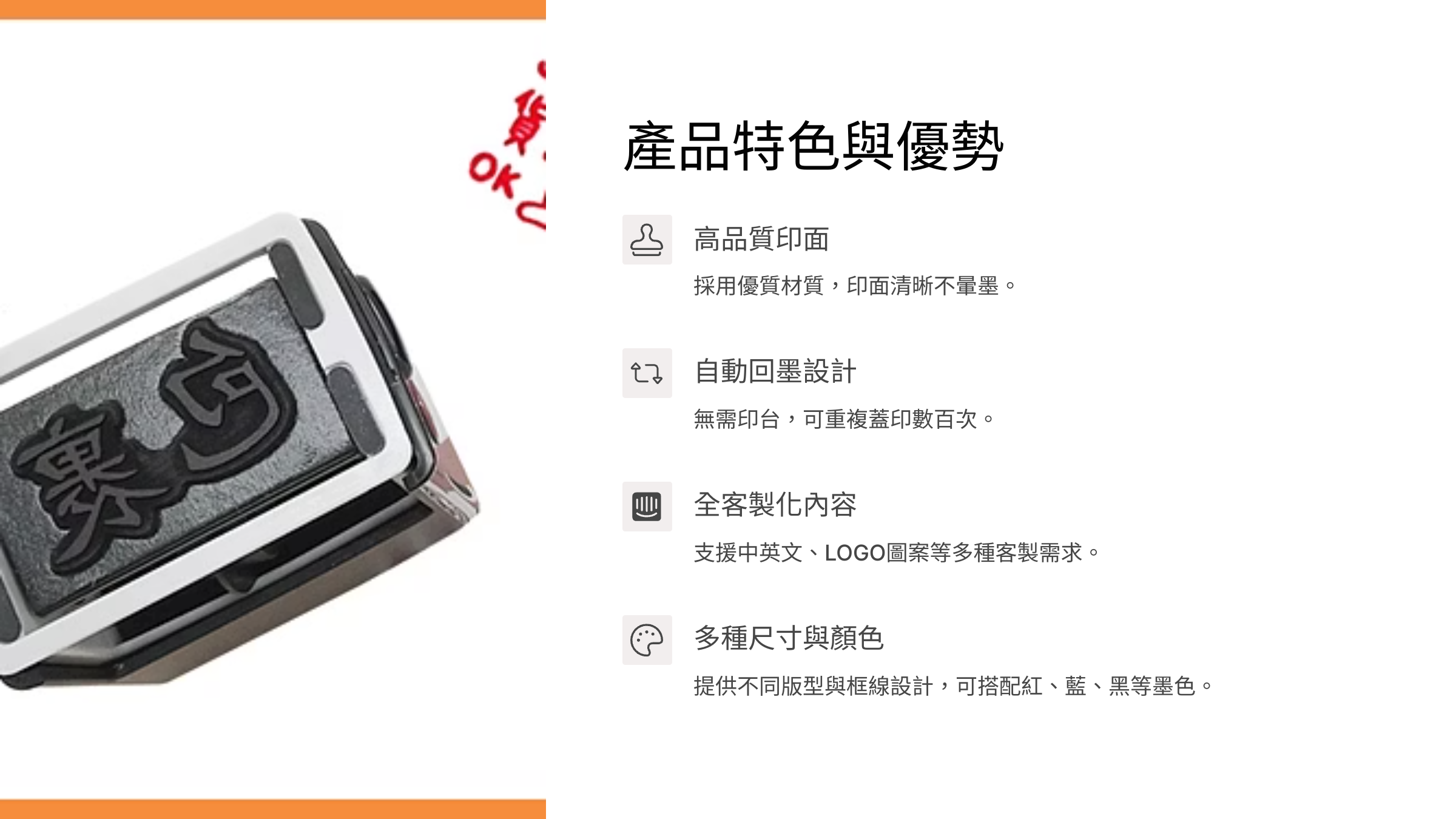 商品說明