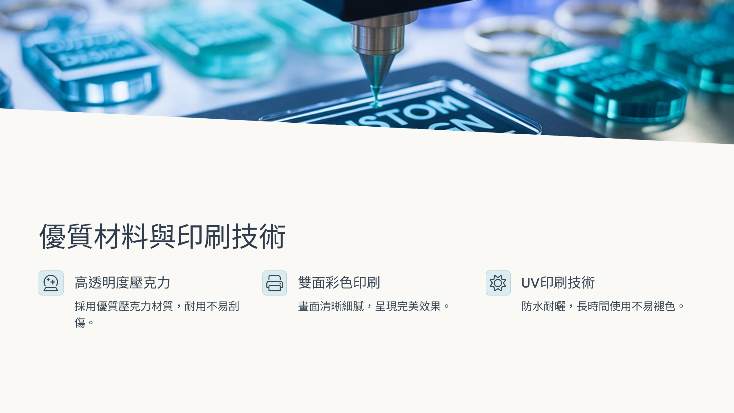 印刷技術