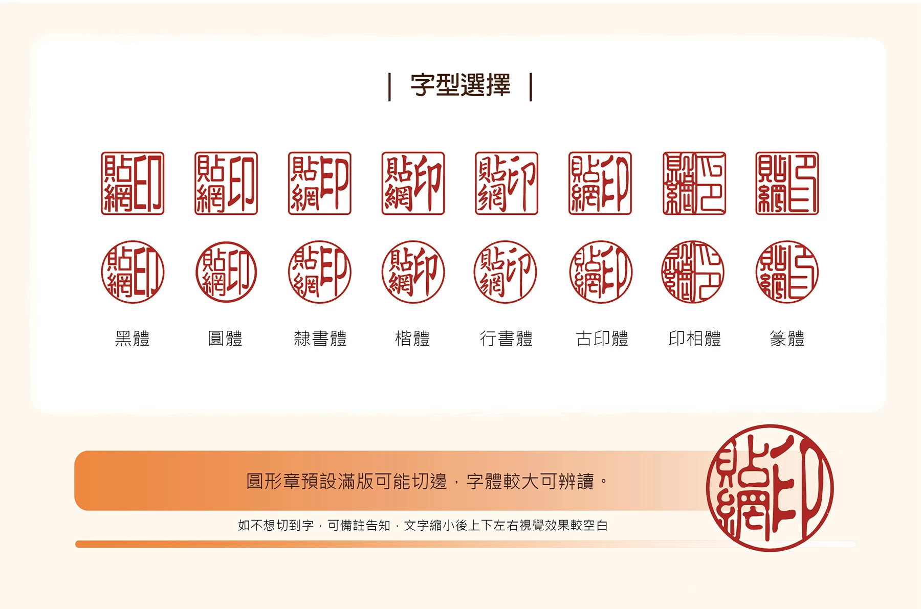 印章, 客製化印章, 黑牛角個人章, 個人章, 印貼網