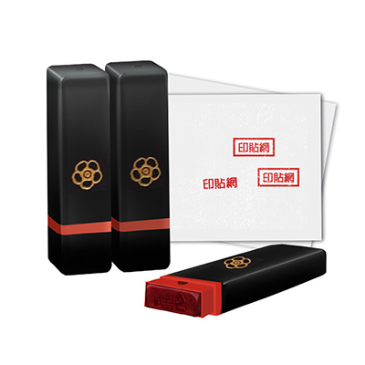 會計原子章 | 客製化印章 | 印章 | 印貼網