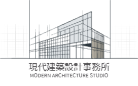 草稿建築