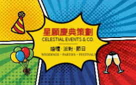 五格漫畫