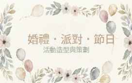 浪漫水彩