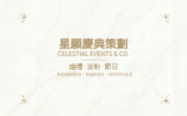 象牙理石