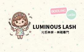 可愛插畫