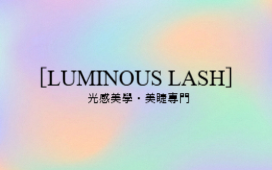 夢幻光暈