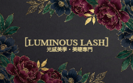 暗黑花卉