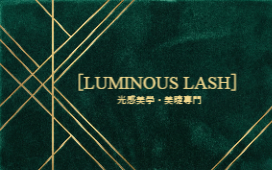 現代磨石
