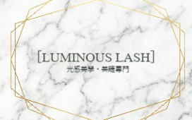 理石金線