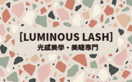石子藝術