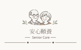 奶油色調