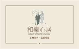 溫柔療癒