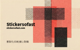 復古印刷