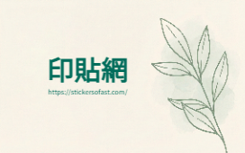 植物渲染