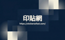 深藍幻影
