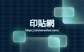 科技網格