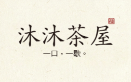 日式町屋