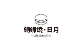 日系極簡