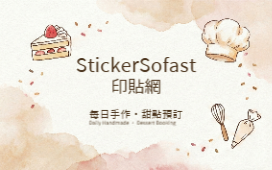 柔色甜心
