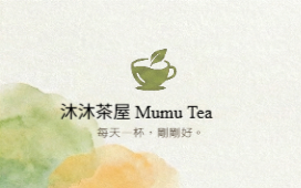 沐沐茶屋