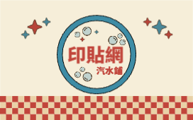 美式汽水