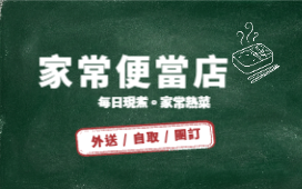 黑板蠟筆