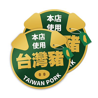 台灣豬彩色PVC貼紙