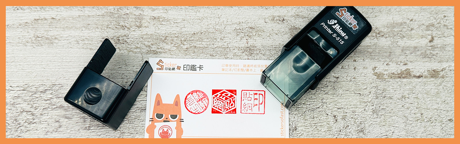 回墨個人印章