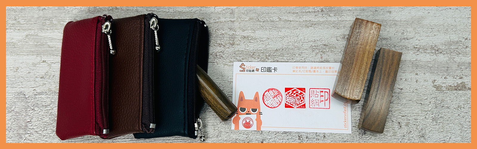 綠檀木個人印章(送皮套)