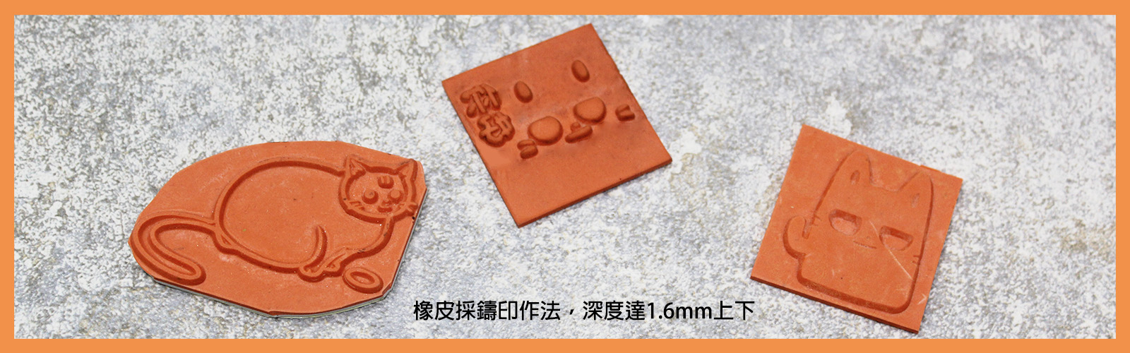 客製化圖案橡皮(純橡皮)