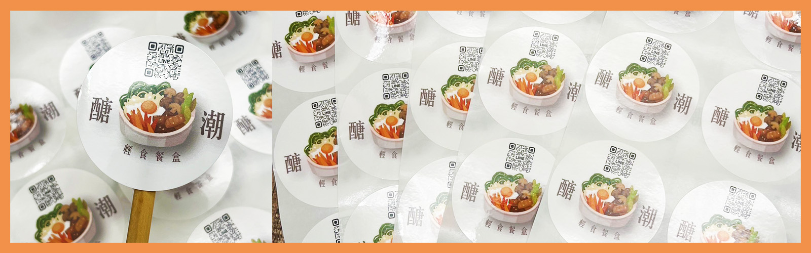 巨量彩色圓形貼紙