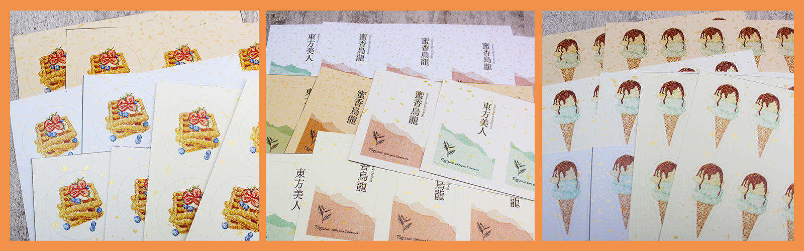 金點雅紋貼紙-標籤出貨