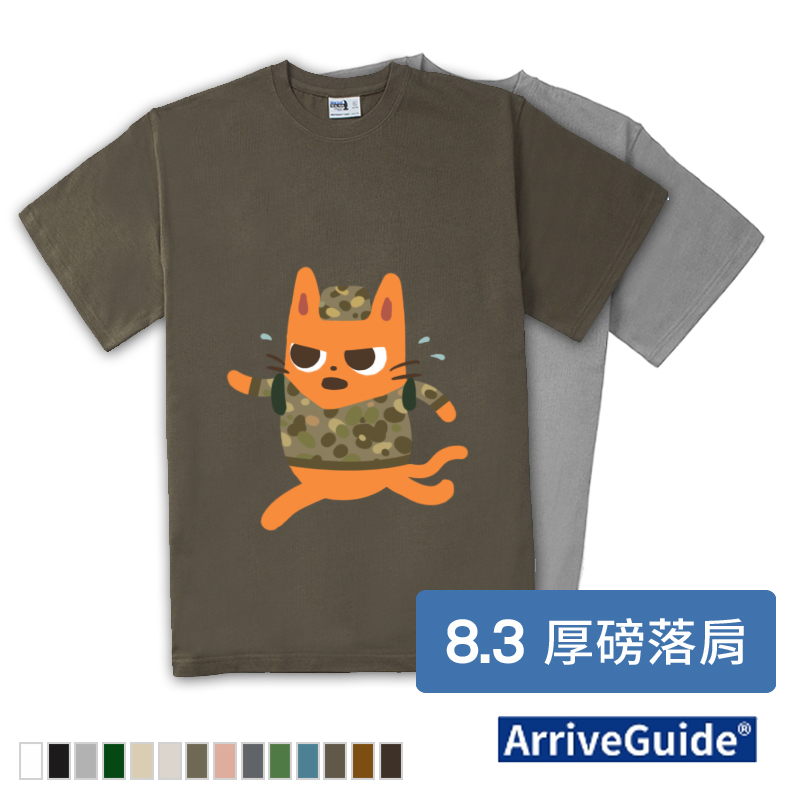 T-shirt | 純棉T-shirt