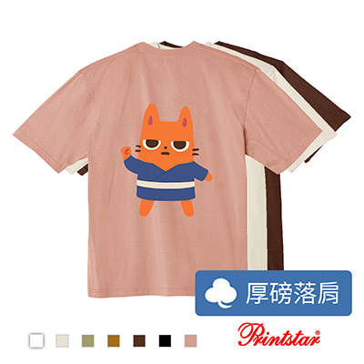 PrintStar全棉圓領落肩T-shirt(5.6oz)