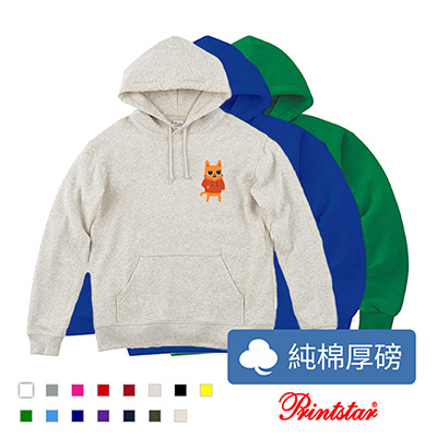 PrintStar全棉連帽Ｔ恤(8.4oz)